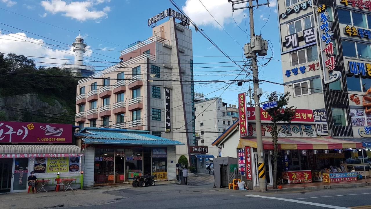 Lighthouse Beach Motel Sokcho Eksteriør bilde